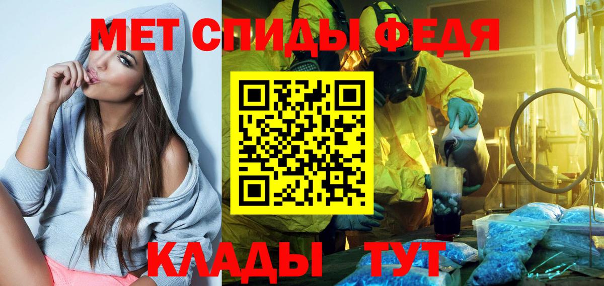 Amphetamine 97% Железногорск