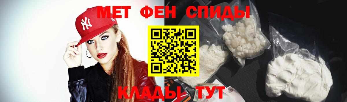 Амфетамин  Вход с VPN  Железногорск  Amphetamine Premium  Amphetamine 