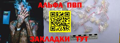 трава Кумертау