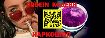 мефедрон VHQ Кулебаки