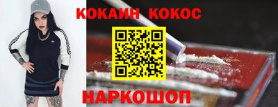 мефедрон VHQ Кулебаки