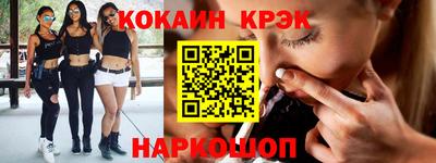 мефедрон VHQ Кулебаки