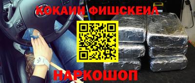 мефедрон VHQ Кулебаки