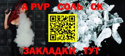 скорость mdpv Кунгур
