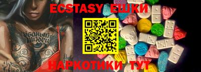 дживик Шахты