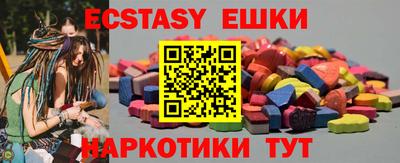 мефедрон VHQ Кулебаки