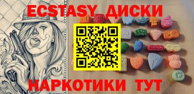 трава Кумертау