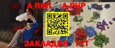 мефедрон VHQ Кулебаки