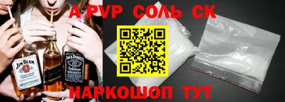 трава Кумертау
