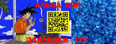мефедрон VHQ Кулебаки