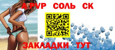 скорость mdpv Кунгур