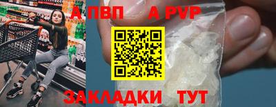 мефедрон VHQ Кулебаки