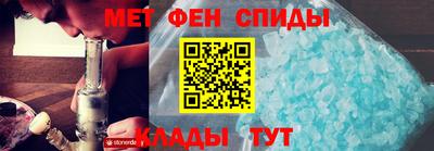 мефедрон VHQ Кулебаки