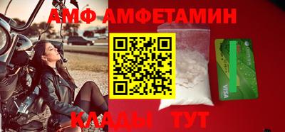 трава Кумертау