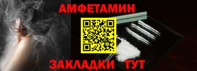 мефедрон VHQ Кулебаки