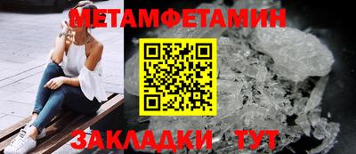 трава Кумертау