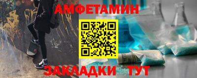 трава Кумертау