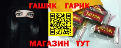 трава Кумертау