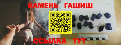 мефедрон VHQ Кулебаки