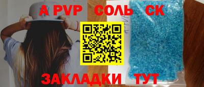 трава Кумертау