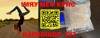 скорость mdpv Кунгур