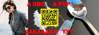 скорость mdpv Кунгур