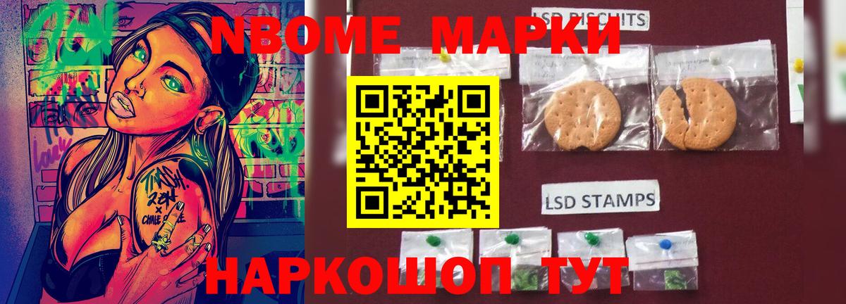 ЛСД экстази кислота  Вход с VPN  LSD-25 экстази кислота  Железногорск 