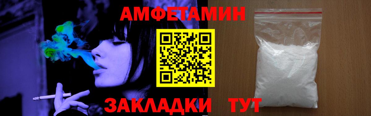 Железногорск  МЕТАМФЕТАМИН Methamphetamine  Вход с VPN  МЕТАМФЕТАМИН Methamphetamine 