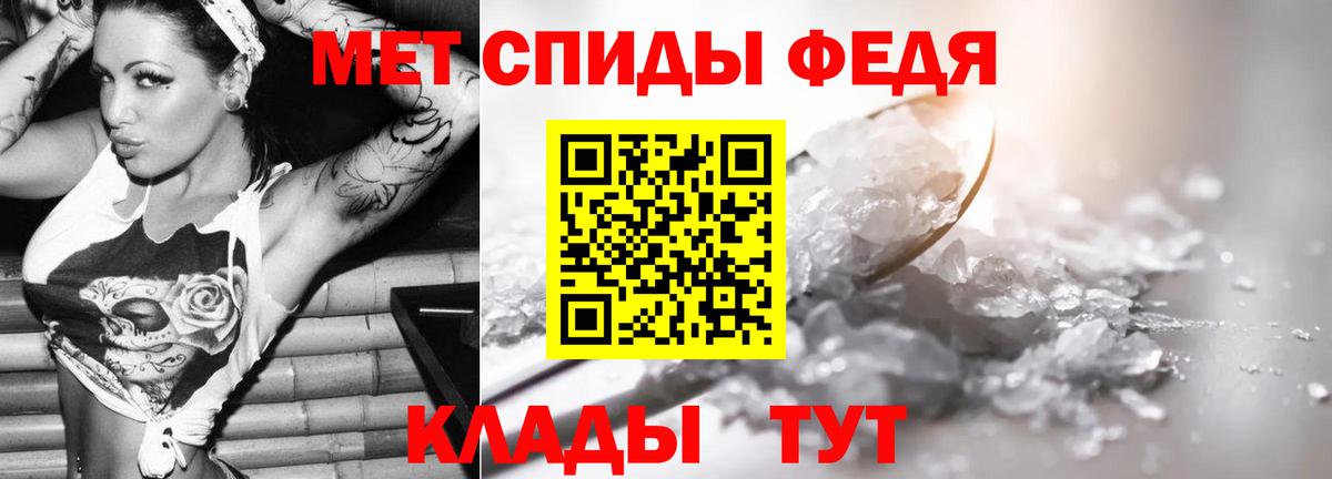 Метамфетамин витя Железногорск