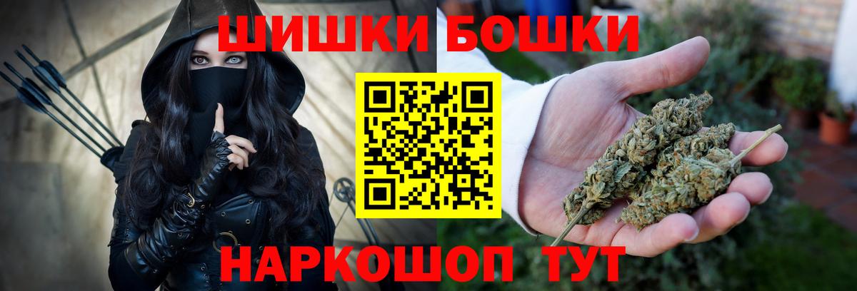 МАРИХУАНА Amnesia Железногорск